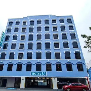 ** Hotel 81 Palace - Newly Renovated Singapore